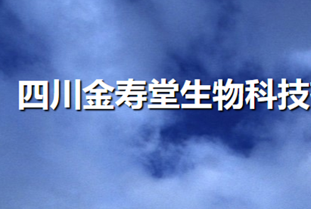 保健品形象宣传3min案例